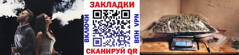 Наркошоп купить Бошки Шишки АМФ СОЛЬ Меф мяу мяу ГАШ Кокаин Валдай