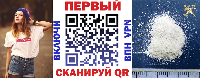Купить  Валдай  Амфетамин Розовый 