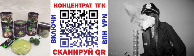 Купить Валдай Печенье с ТГК марихуана