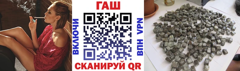 Купить закладки  Валдай  ГАШИШ Ice-O-Lator 