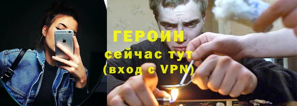 спайс Вязьма