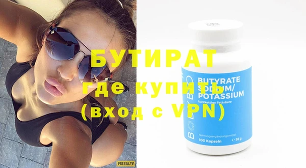 спайс Вязьма