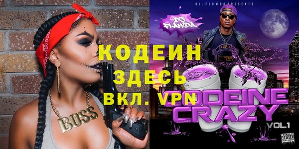 альфа пвп Саяногорск