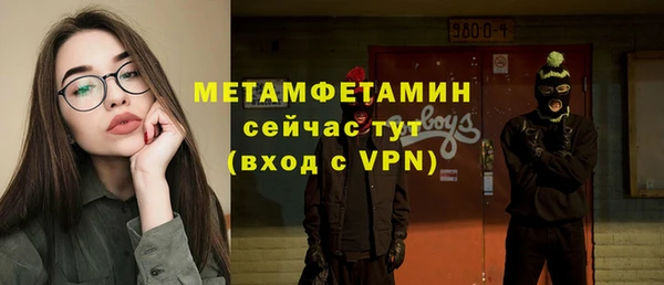 скорость mdpv Вязники