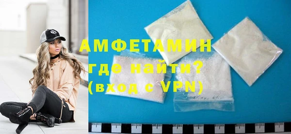 спайс Вязьма