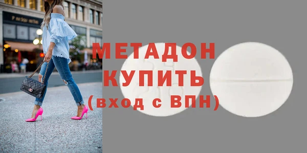 спайс Вязьма
