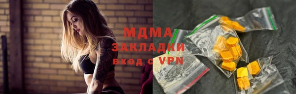 скорость mdpv Вязники