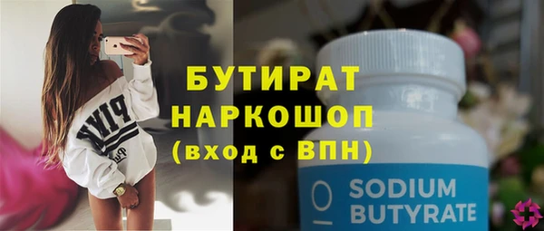 спайс Вязьма
