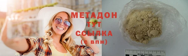 скорость mdpv Вязники