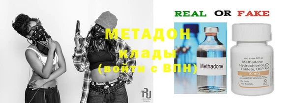 скорость mdpv Вязники