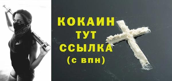 спайс Вязьма