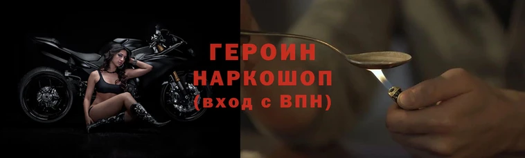 мяу мяу мука Вяземский
