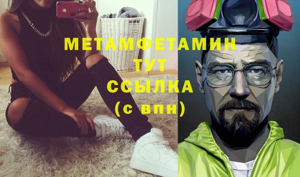 спайс Вязьма