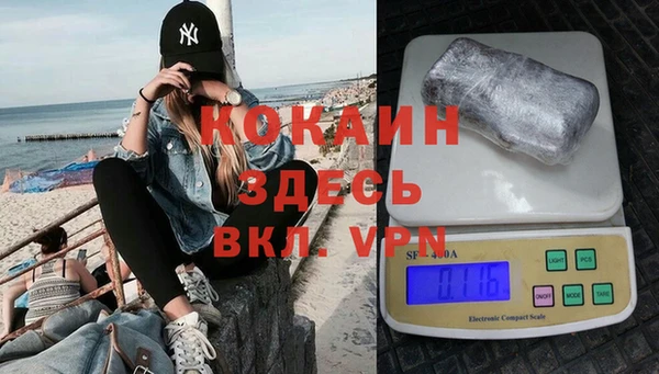спайс Вязьма
