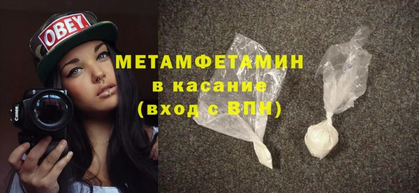 спайс Вязьма