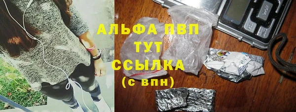 спайс Вязьма