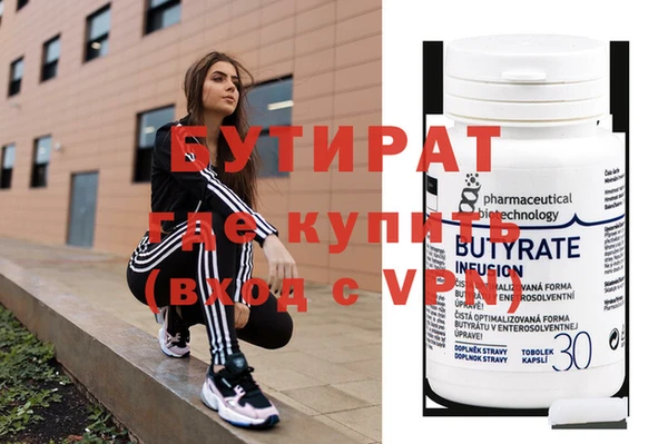 скорость mdpv Вязники