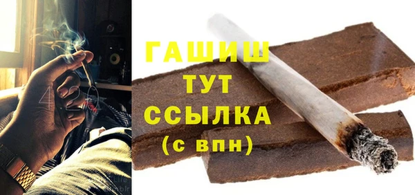 спайс Вязьма