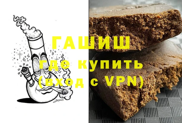 мяу мяу мука Вяземский