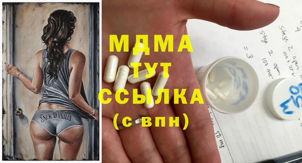 мяу мяу мука Вяземский