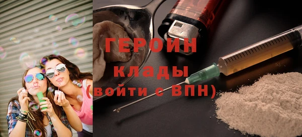 спайс Вязьма