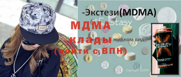 спайс Вязьма