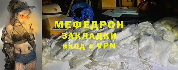 спайс Вязьма
