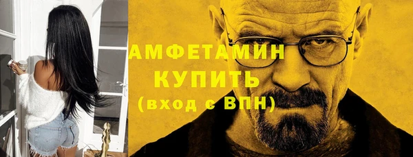 спайс Вязьма
