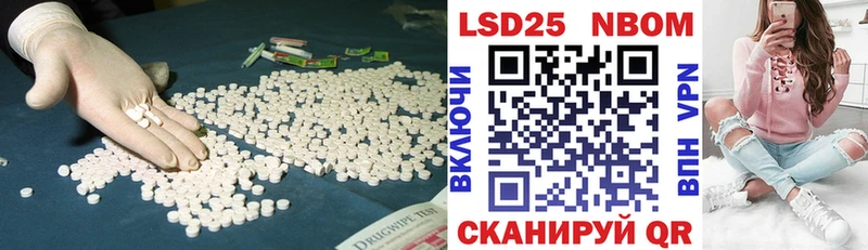 Купить закладки  Валдай  LSD-25 экстази кислота 