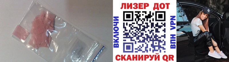 Лсд 25 экстази кислота Валдай