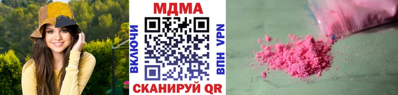МДМА crystal  Купить где  Валдай 