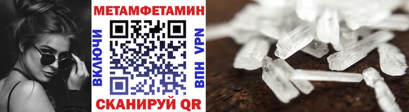 Купить где  Валдай  МЕТАМФЕТАМИН винт 