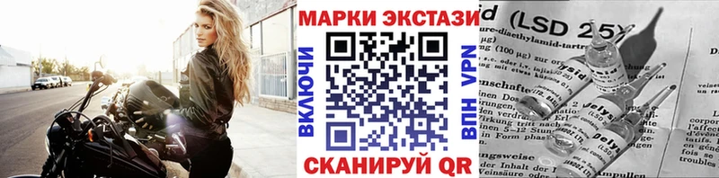 Купить  Валдай  Наркотические марки 1500мкг 